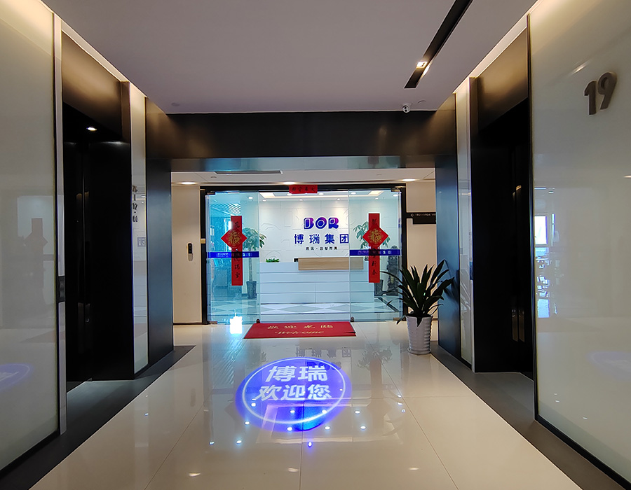 公司环境 