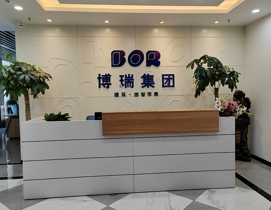 公司环境 